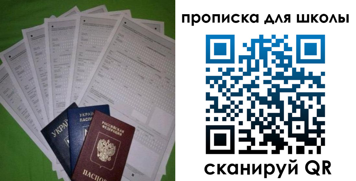 найти адрес прописки в Тосно