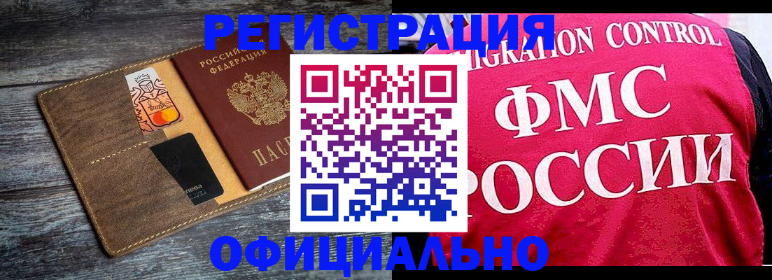 регистрация для дет. сада в Тосно